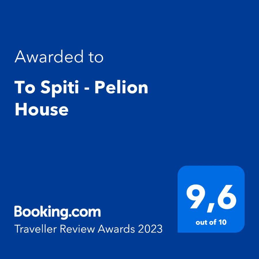 To Spiti - Pelion House Apartment Kala Nera Luaran gambar